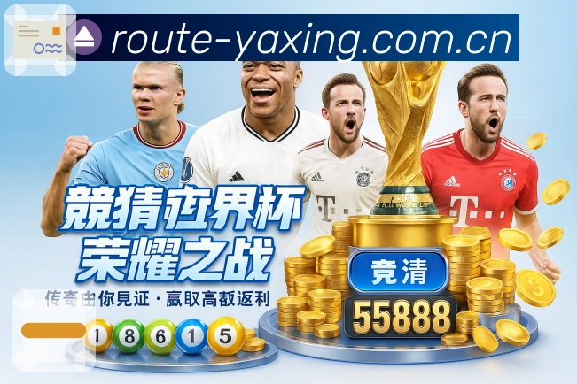 桌面端客户端 - Windows/Mac 快捷观赛